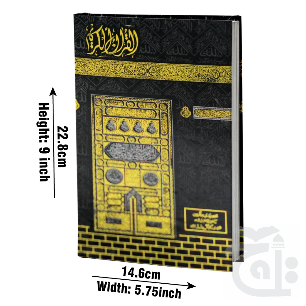 Holy Quran Tajweedi Khana Kaba Rainbow(16 Line) 876-7F