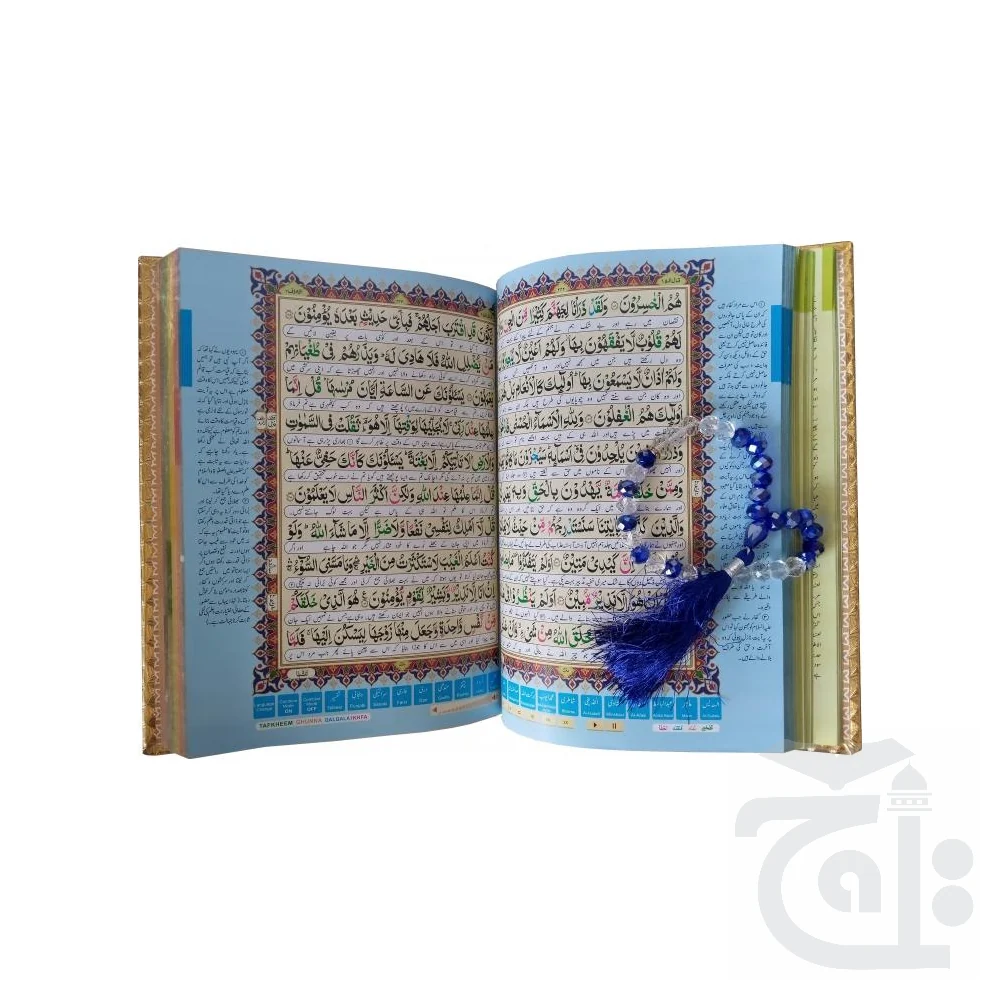 Holy Quran Tajweedi Translated 822Noor - Image 2