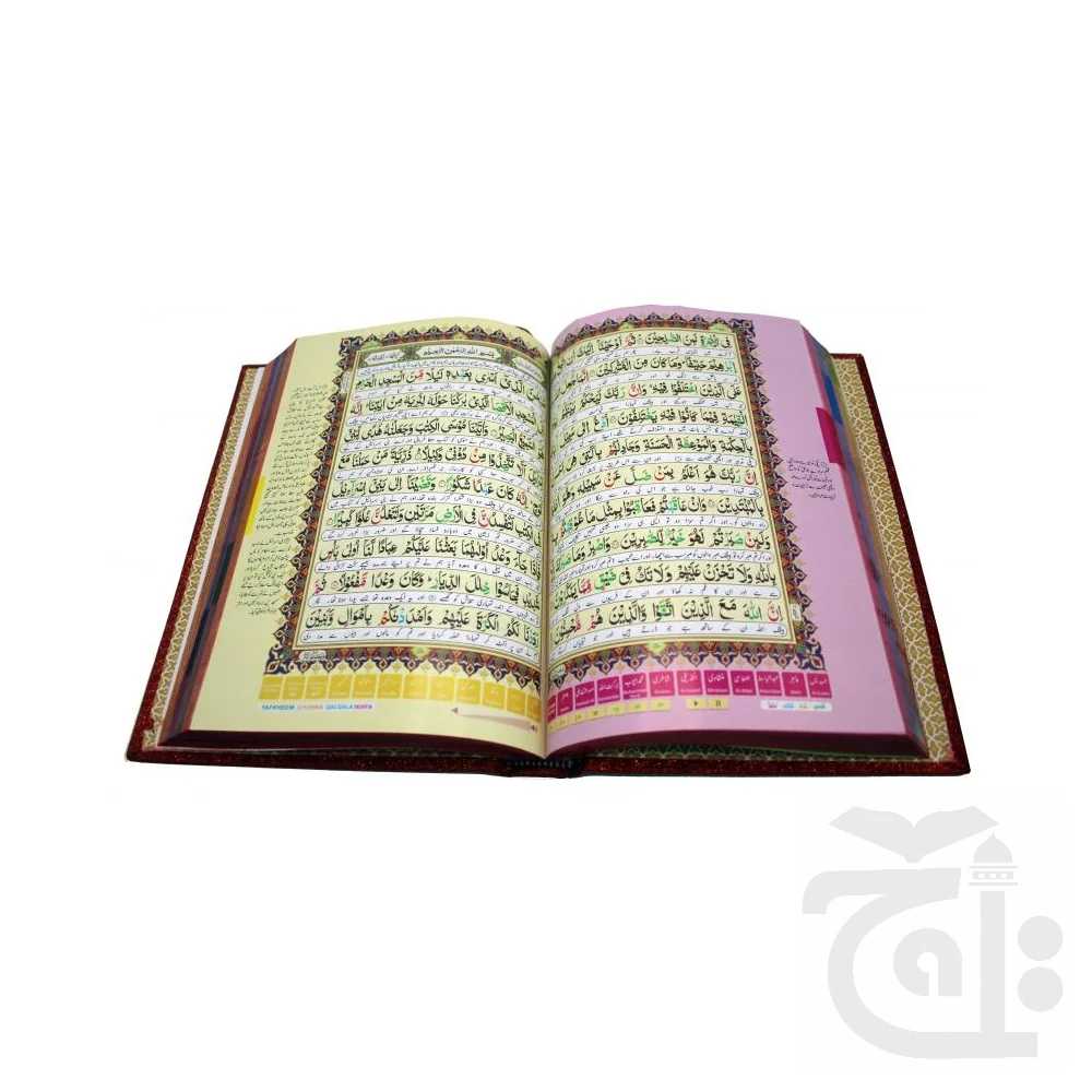 Holy Quran Tajweedi Translated Urdu With Rose Box 822Rose - Image 2