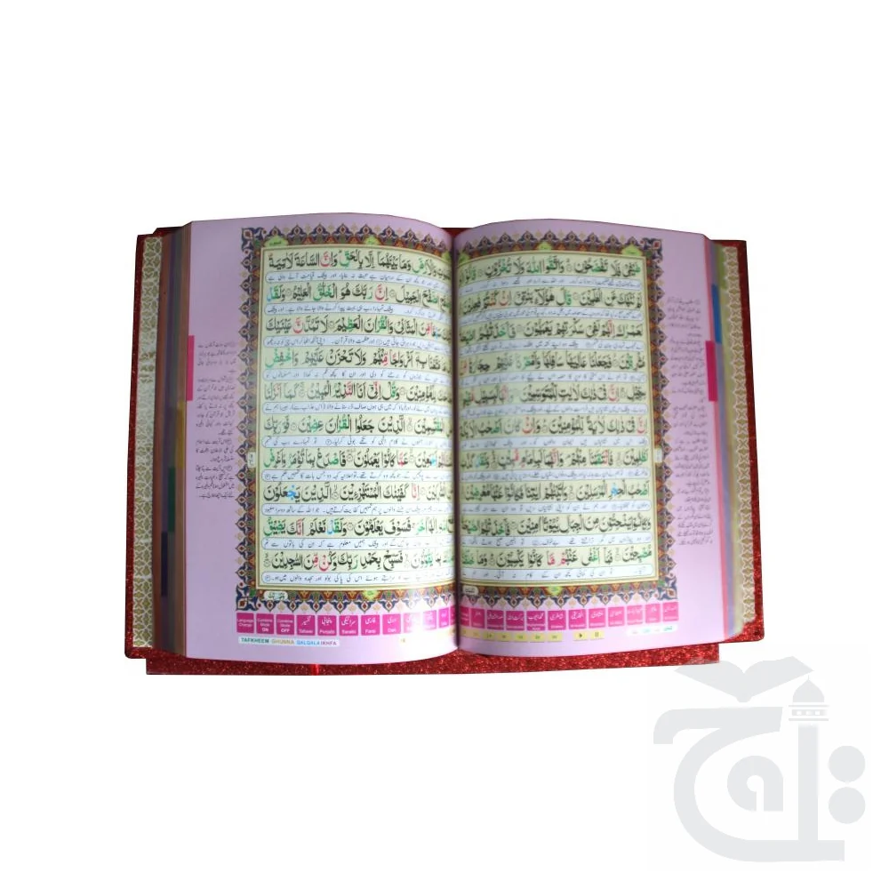 Holy Quran Tajweedi Translated Urdu With Rose Box 822Rose - Image 4