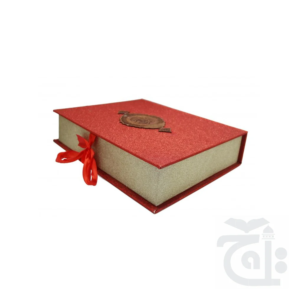 Holy Quran Tajweedi Translated Urdu With Rose Box 822Rose - Image 5