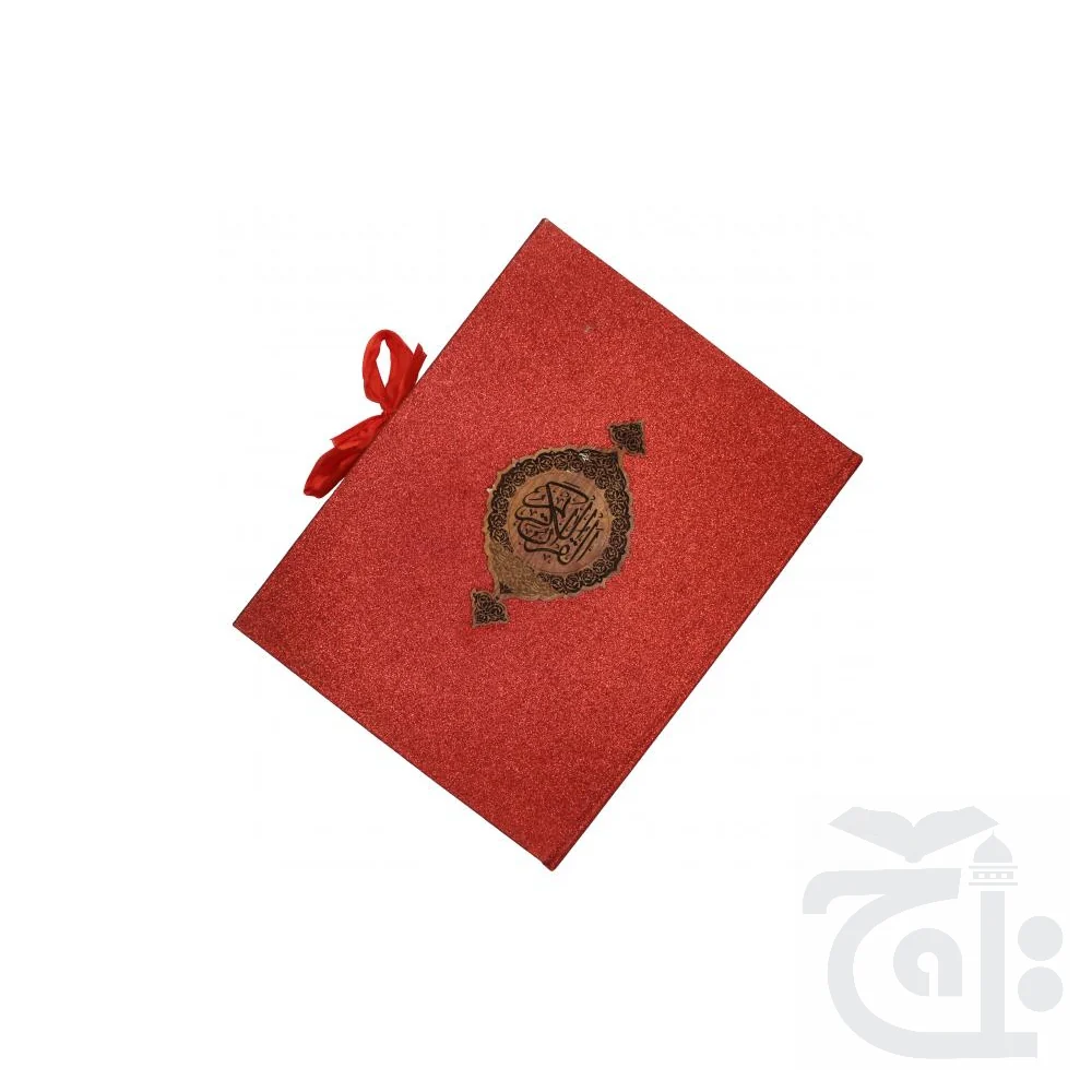 Holy Quran Tajweedi Translated Urdu With Rose Box 822Rose - Image 6