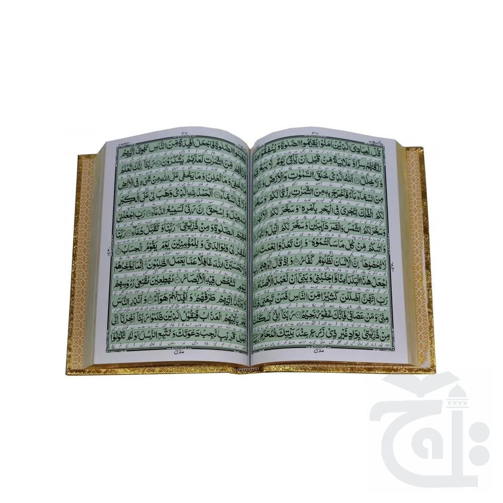 Holy Quran Translated Golden 11GG - Image 2