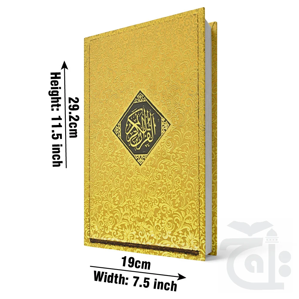 The Quran - Urdu Translated Version Arabic And Urdu language With Tafseer 65BG