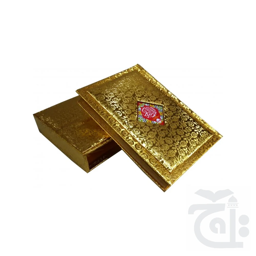 The Quran - Urdu Translated Version Arabic And Urdu language With Tafseer 65GG - Image 4