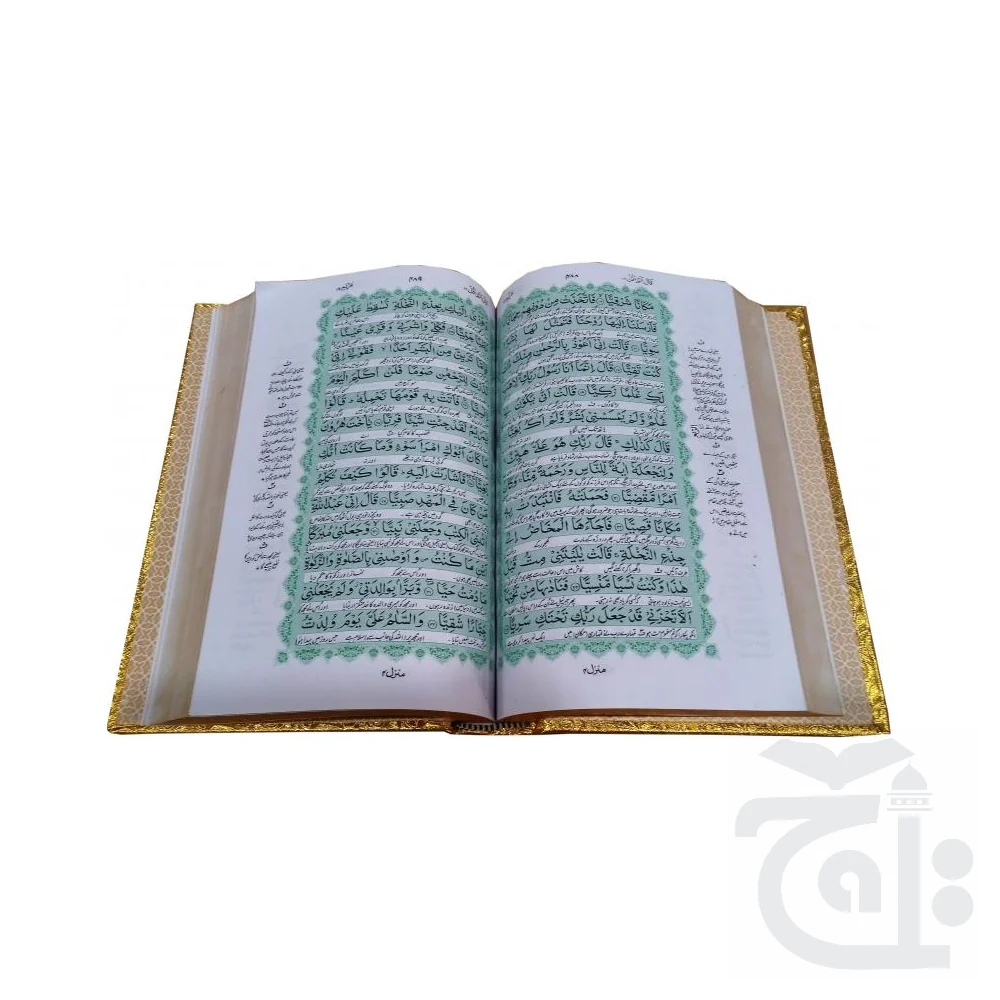 The Quran - Urdu Translated Version Arabic And Urdu language With Tafseer 65GG - Image 5