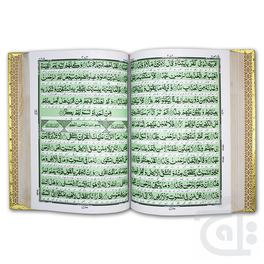 Kanzul Iman Holy Quran Translated Madina Model Golden 11MMMG - Image 2