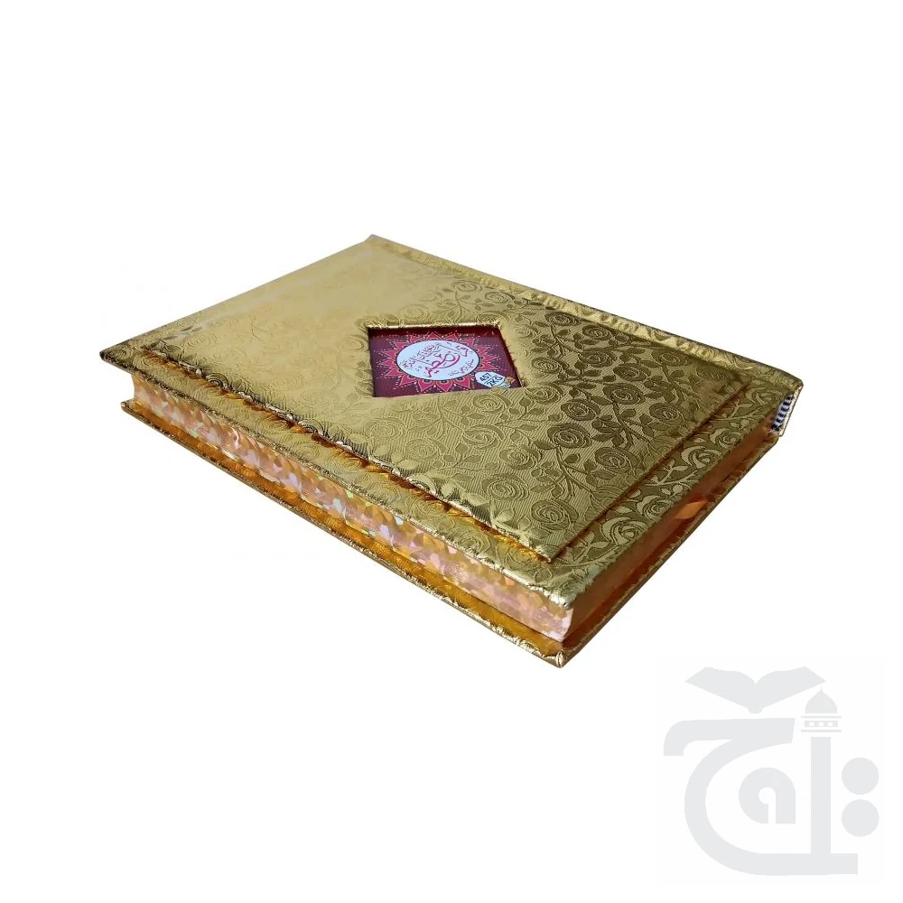 Holy Quran Translated Sindhi 3 Color 457-2KG - Image 3