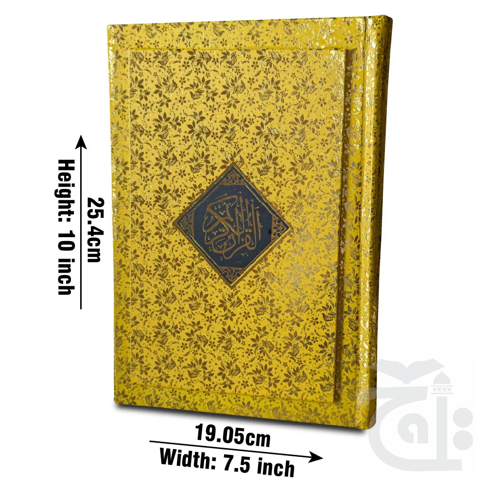 Kanzul Iman Holy Quran Translated Tajweedi Golden 822-4G
