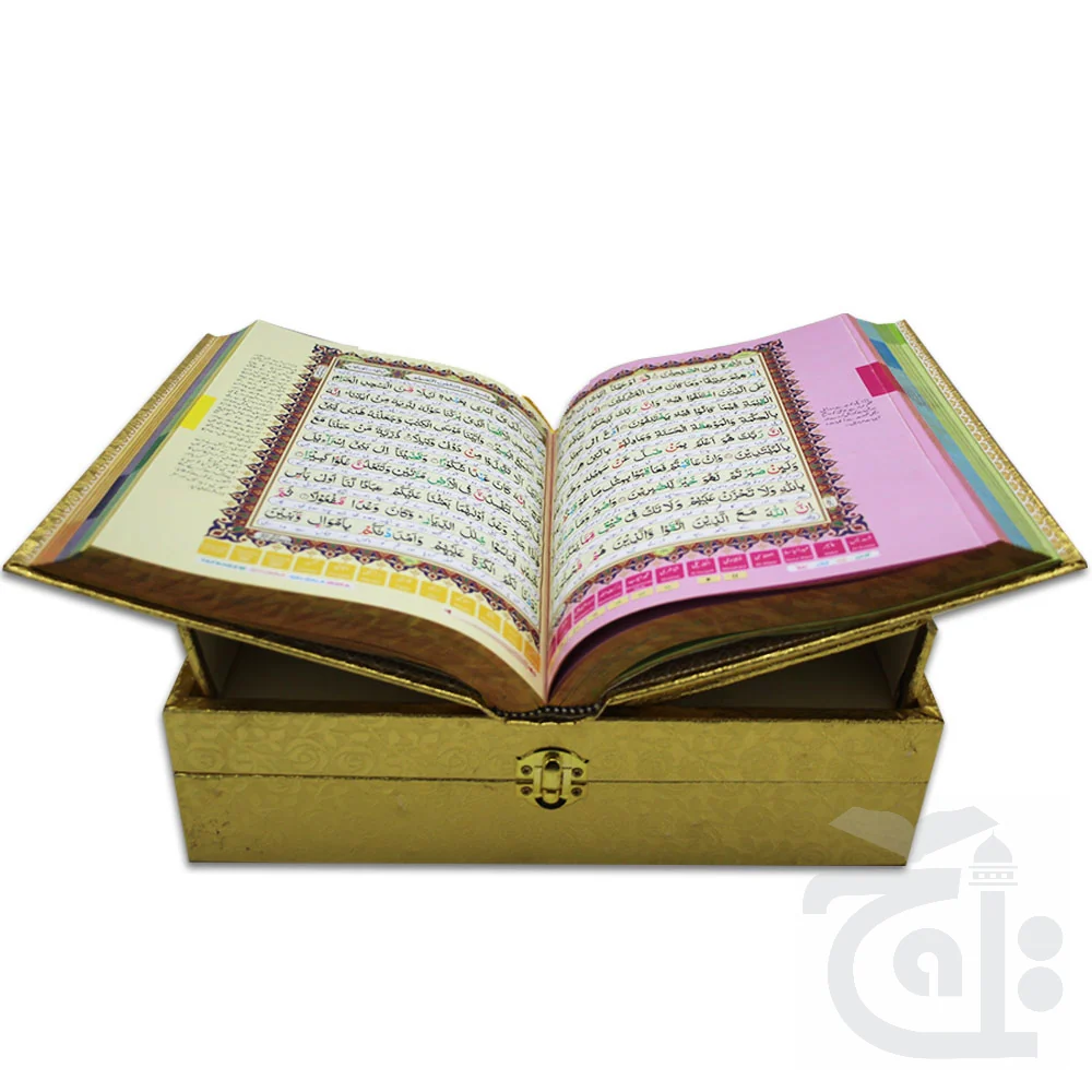 Holy Quran Translated Tajweedi Jahaiz Golden Box 865-4GJ - Image 3