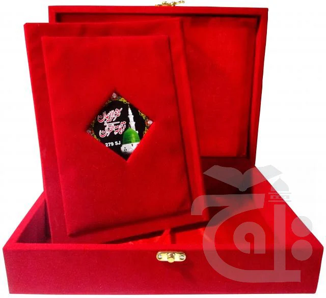 Holy Quran Translated UrduNaN0 279VB-Black