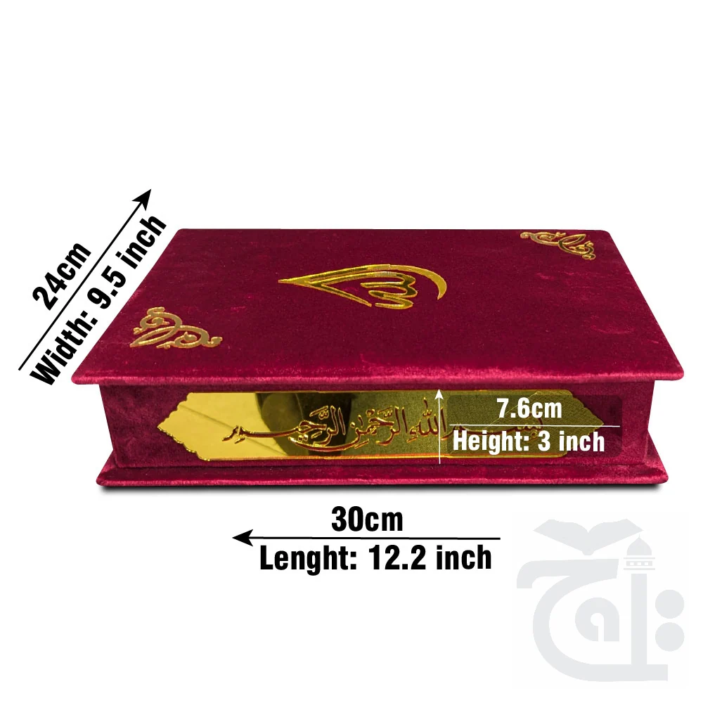 Holy Quran Velvet Red With Box Translated Kanzul Iman(7 color) 11-7KVB-Red - Image 3