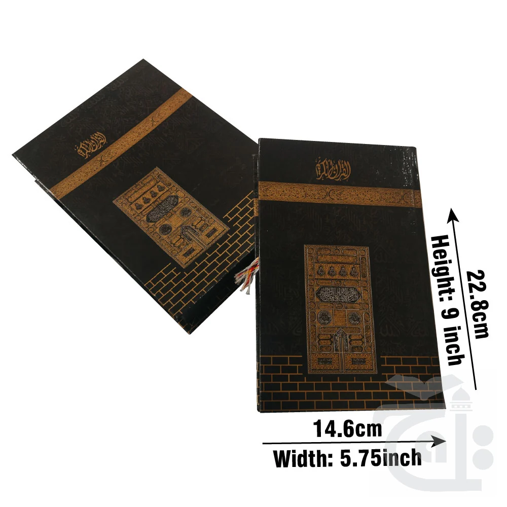 Holy Quran 16 line Tajweed WIth Kaba Design Box 876-2FB