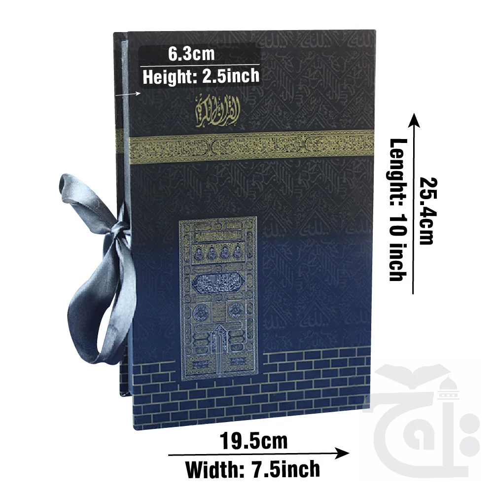 Holy Quran 16 line Tajweed WIth Kaba Design Box 876-2FB - Image 3