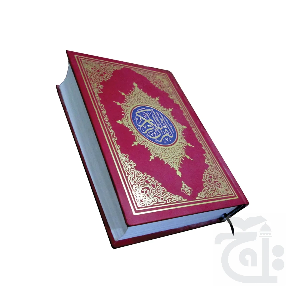 Holy Quran(13 Line Hafzi) 23u - Image 4