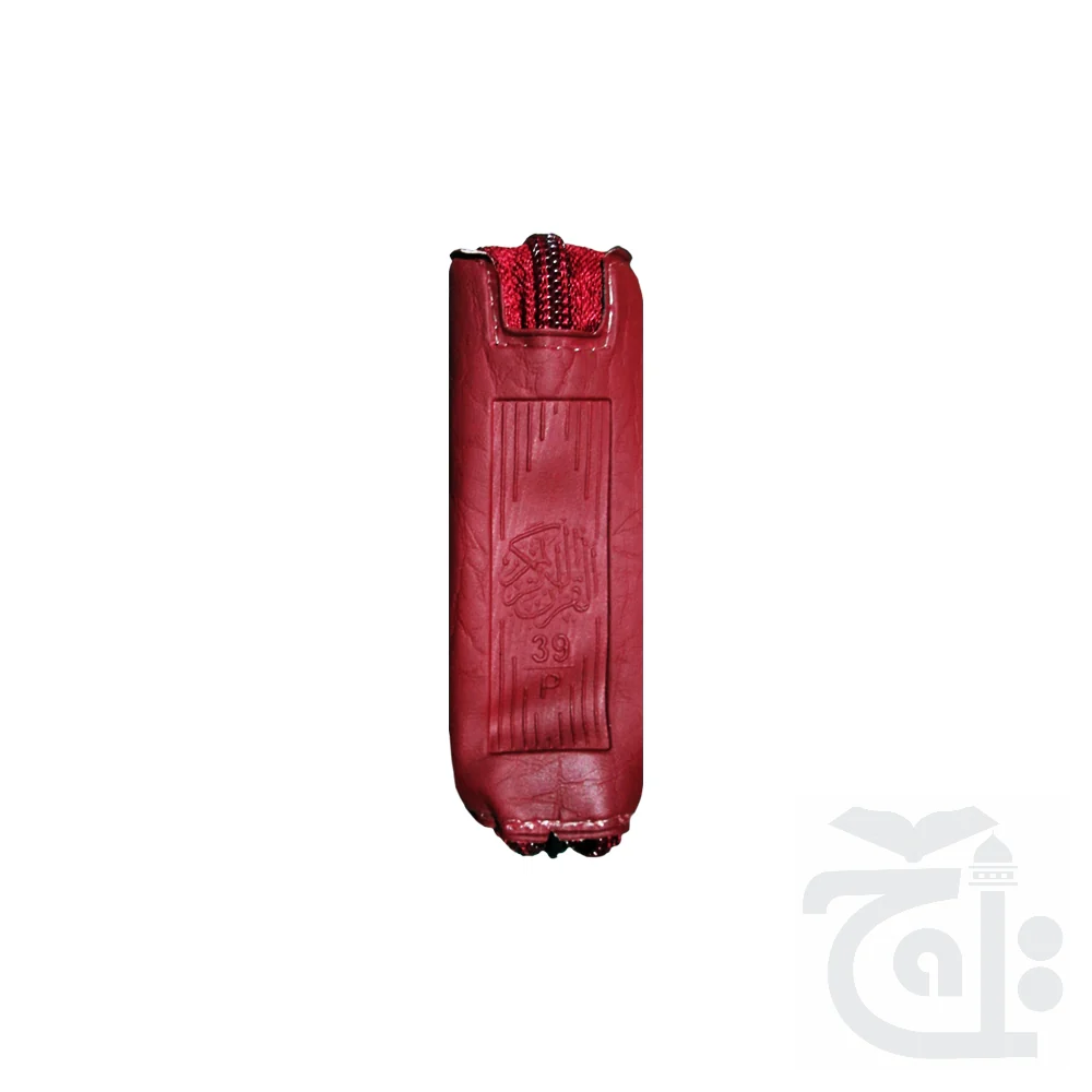 Holy Quran(13 Line)Pocket 39P - Image 3