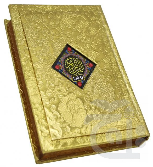 Holy Quran(15 Line Hafzi)Art Golden 130G