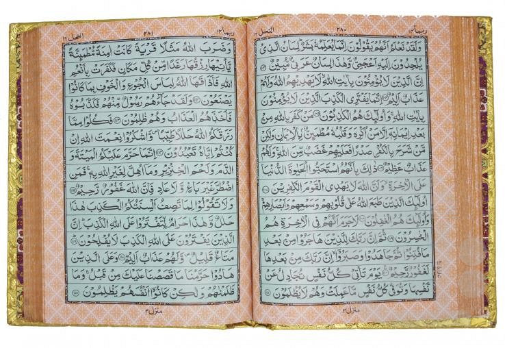Holy Quran(15 Line Hafzi)Art Golden 130G - Image 2