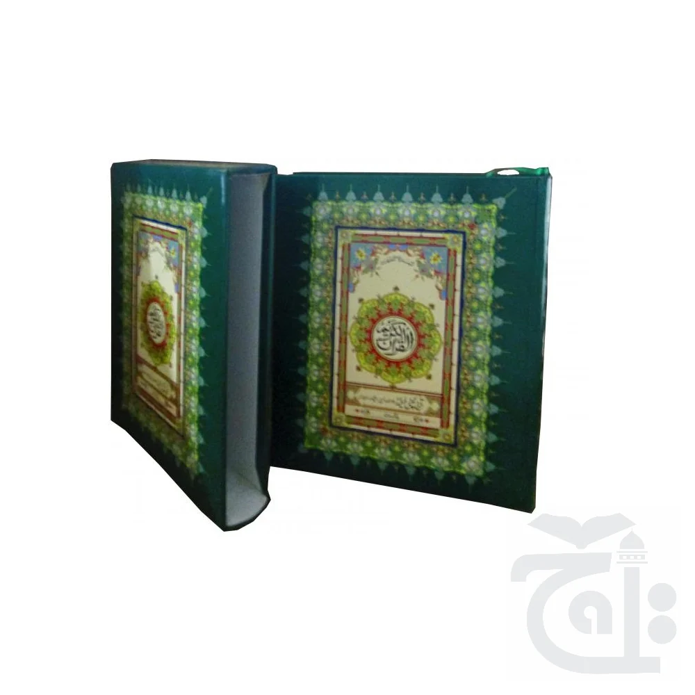 Holy Quran(16 Line)8clr 700S - Image 3