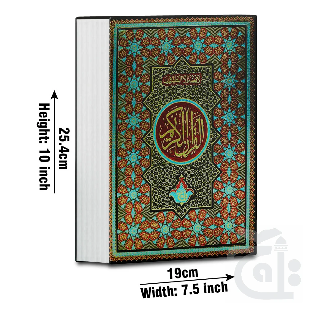 Holy Quran(1928 page)Bold 10U