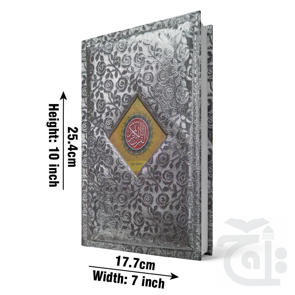 Holy Quran(Silver Jahaiz Box) 55JSilver