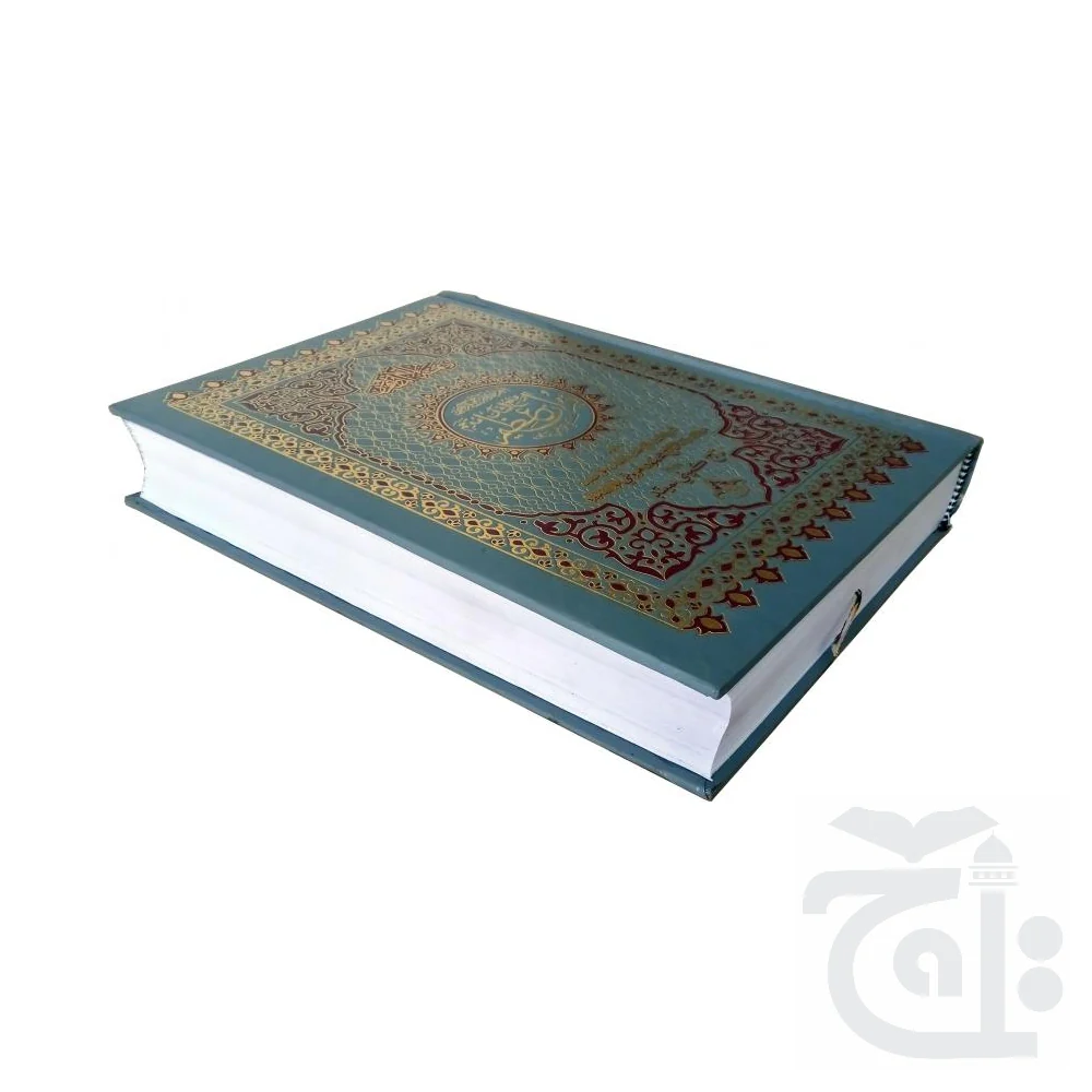 Holy Quran(Translation Sindhi) 455A - Image 3