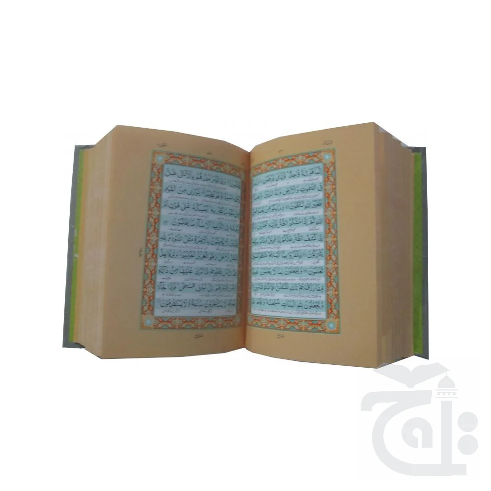Holy Quran(Translation Urdu)3 Clr 1K - Image 3