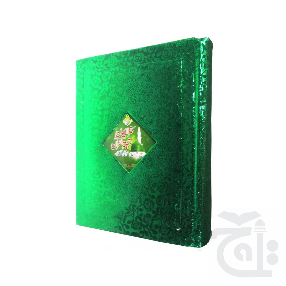 Kanzul Aiman Art GreenNaN0 279V-Green