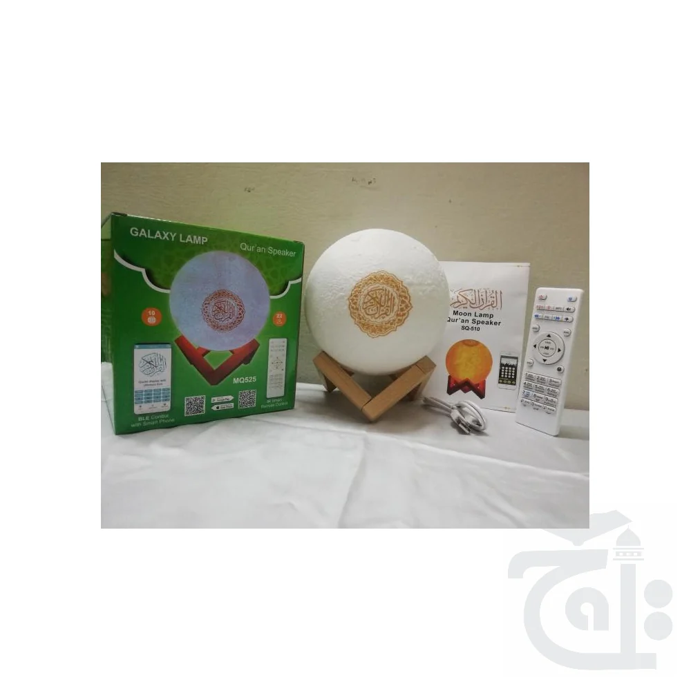 Moon Quran Speaker Plain MQ525 - Image 3