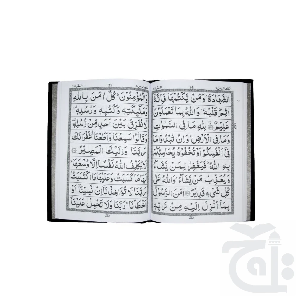 Panjpara awal 1-5(9 Line) 10-51 - Image 2