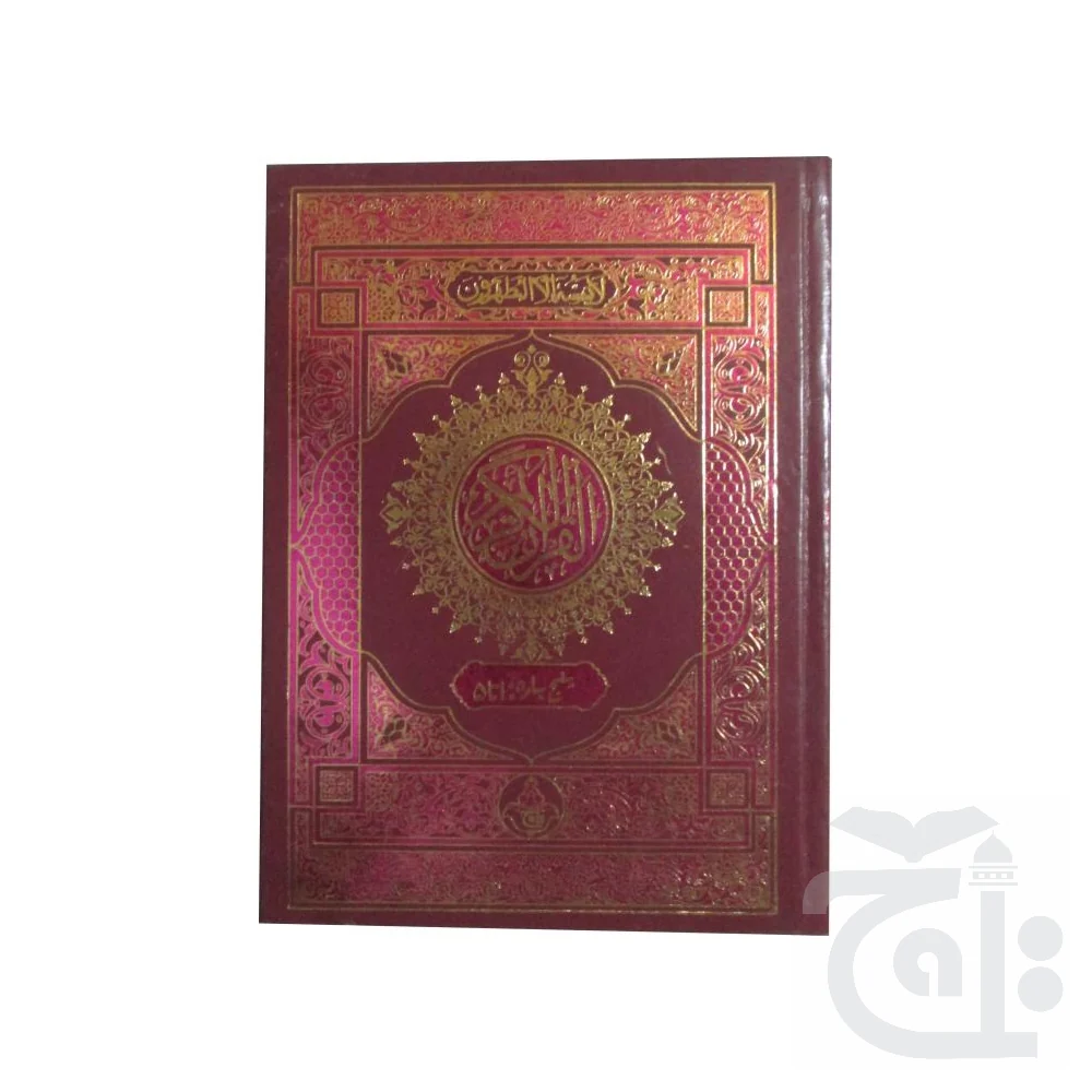 Panjpara awal 1-5(9 Line) 10-51 - Image 3