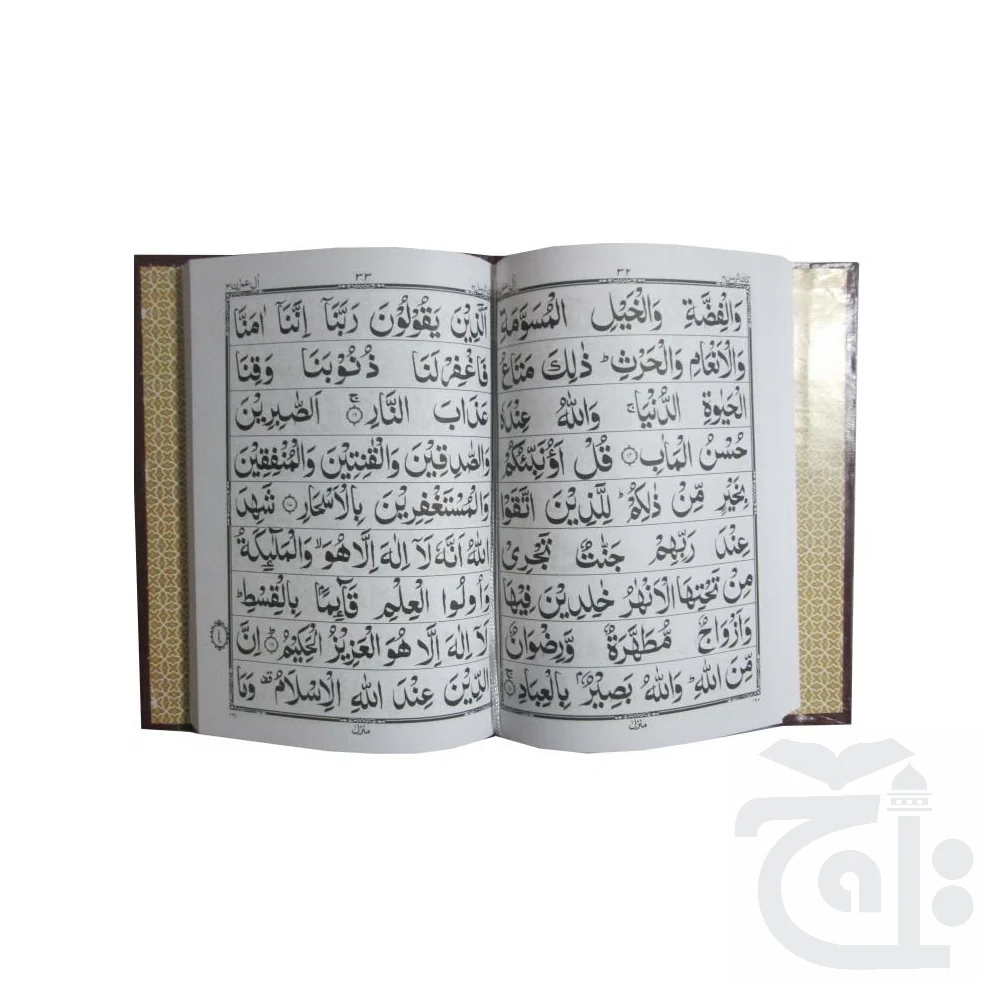 Panjpara awal 1-5(9 Line) 10-51 - Image 4