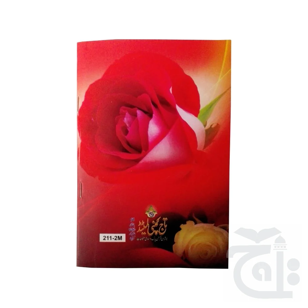 PanjSoora Urdu Perfume 211-2M - Image 3