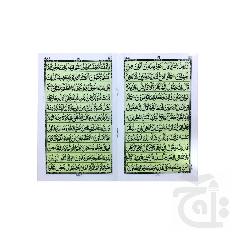 Para 1 (11 Line Bold Font) 376-1KC - Image 2