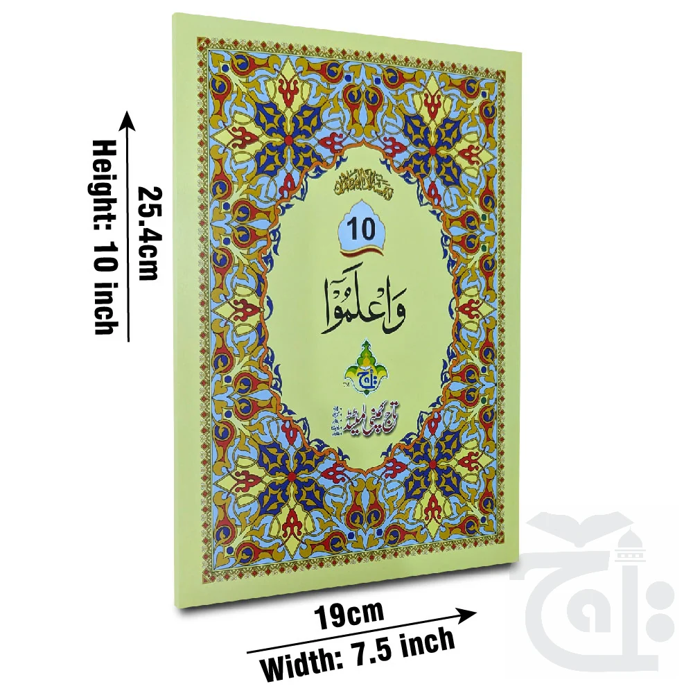 para 10 64pages bold 10-10bc