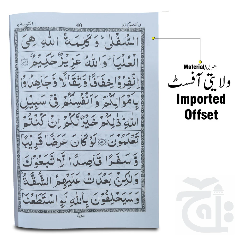 para 10 64pages bold 10-10bc - Image 2