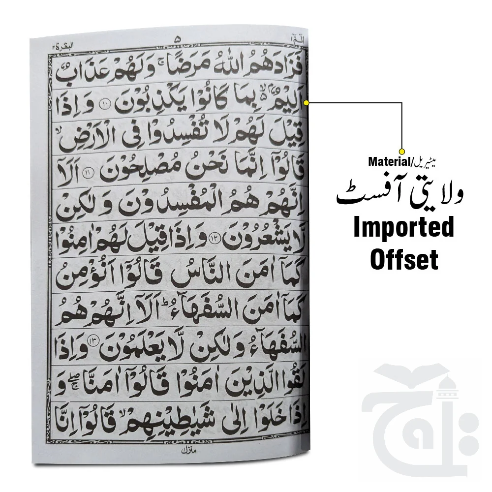 Para 1(11 Line) 350-1UC - Image 2