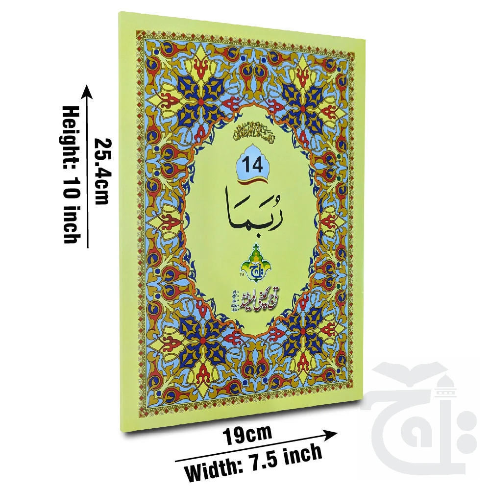 para 14 64pages bold 10-14bc
