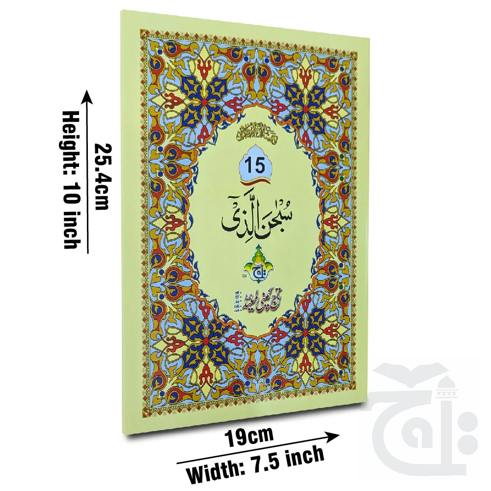 para 15 64pages bold 10-15bc