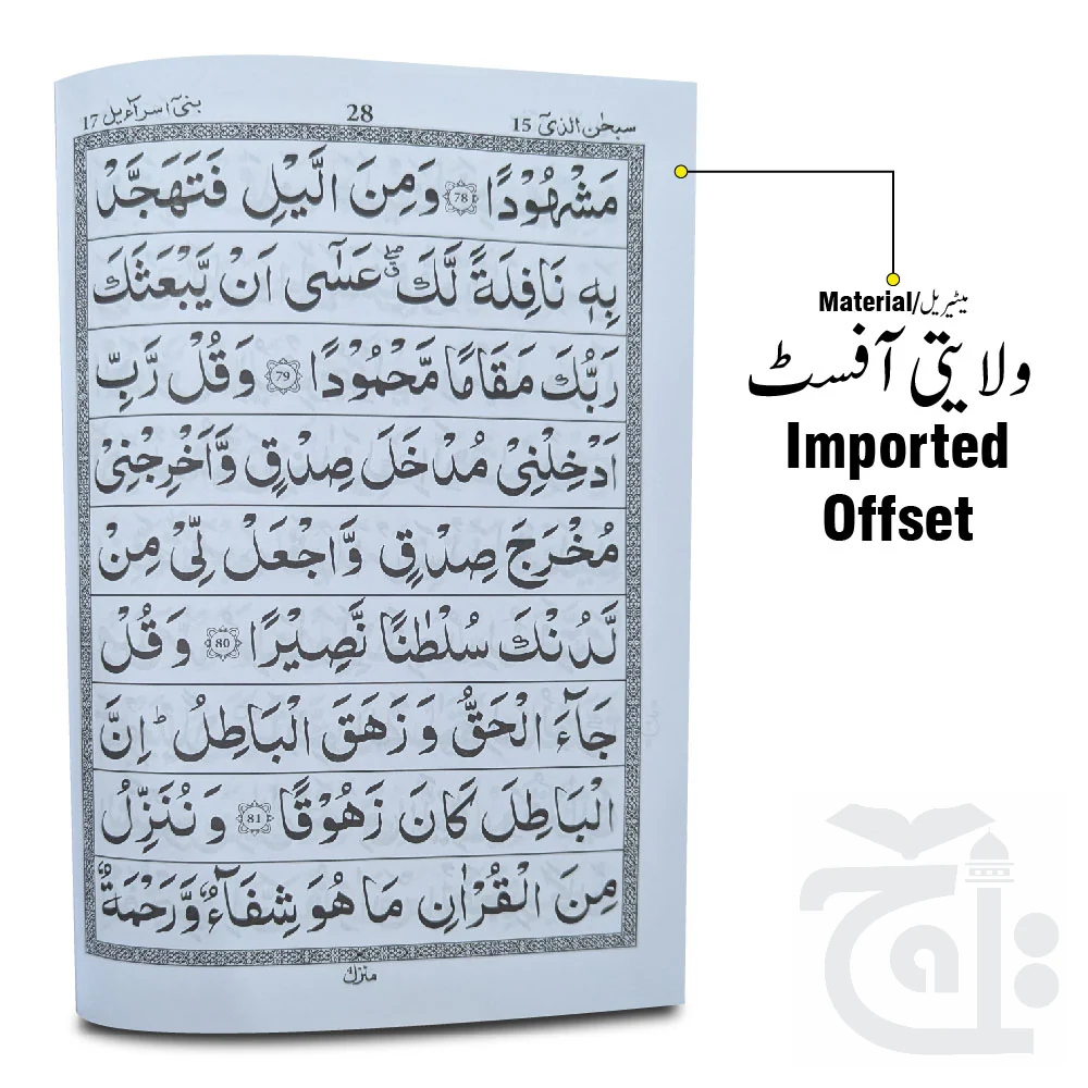 para 15 64pages bold 10-15bc - Image 2