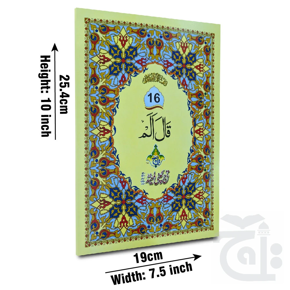 para 16 64pages bold 10-16bc