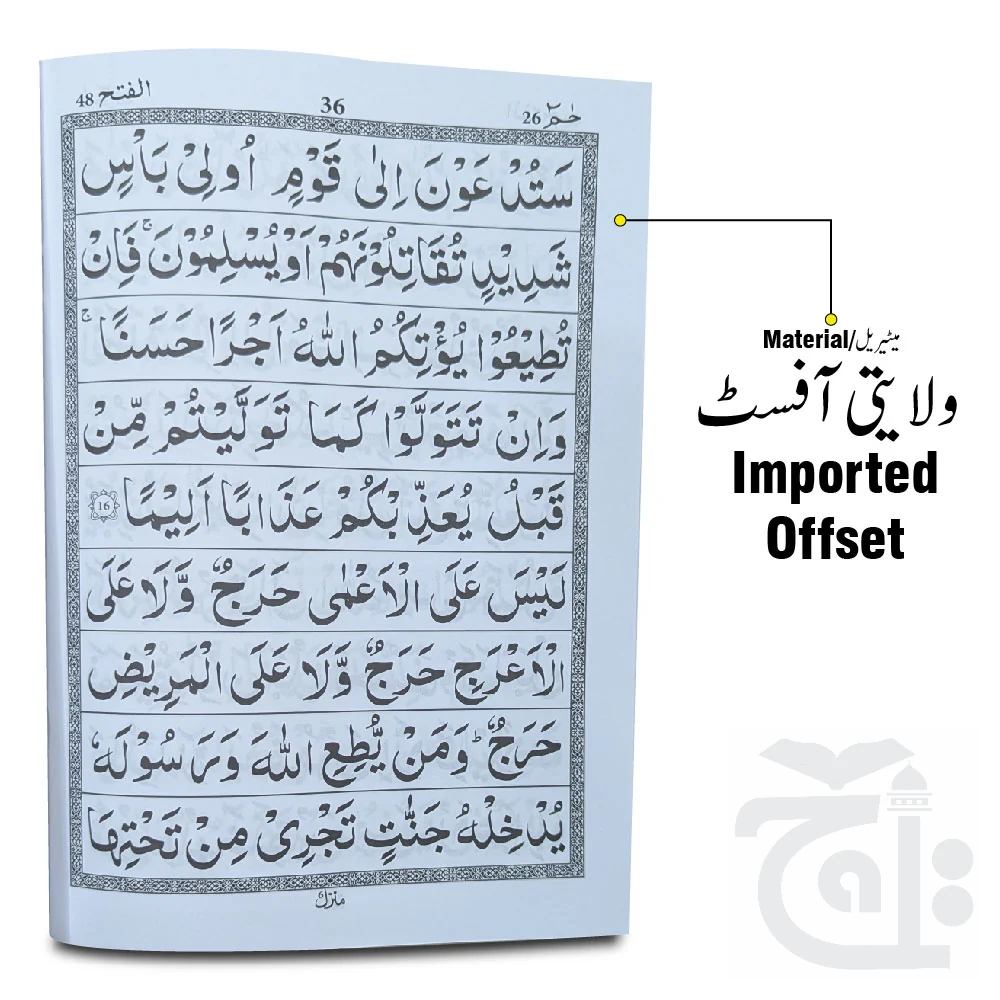 para 26 64pages bold 10-26bc - Image 2