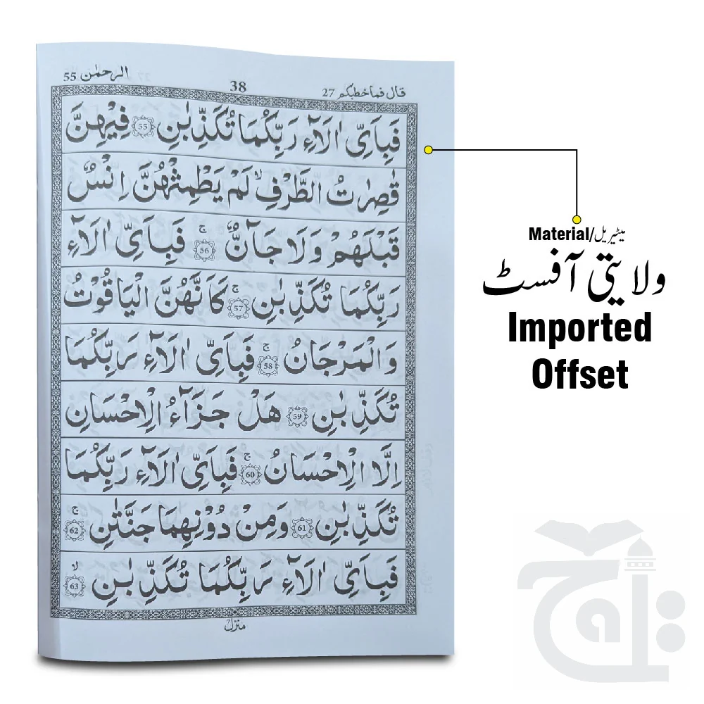 para 27 64pages bold 10-27bc - Image 2