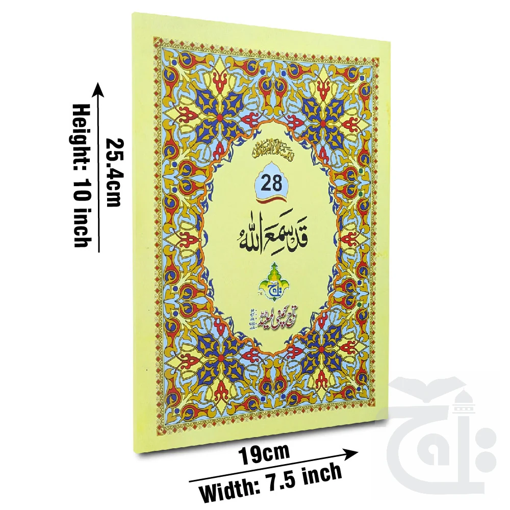 para 28 64pages bold 10-28bc