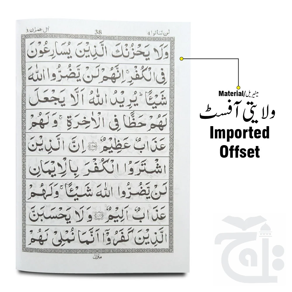 para 4 64pages bold 10-4bc - Image 2