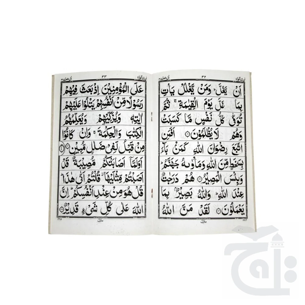 Para 4(9 Line Full Bold Font) 71-4C - Image 5