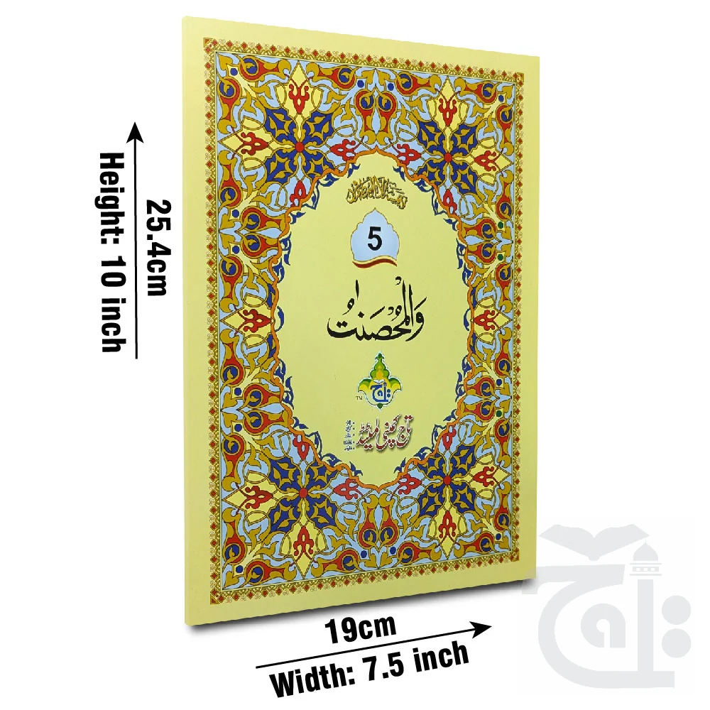 para 5 64pages bold 10-5bc