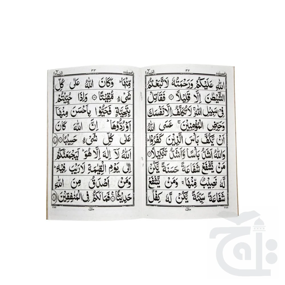 Para 5(9 Line Full Bold Font) 71-5C - Image 2