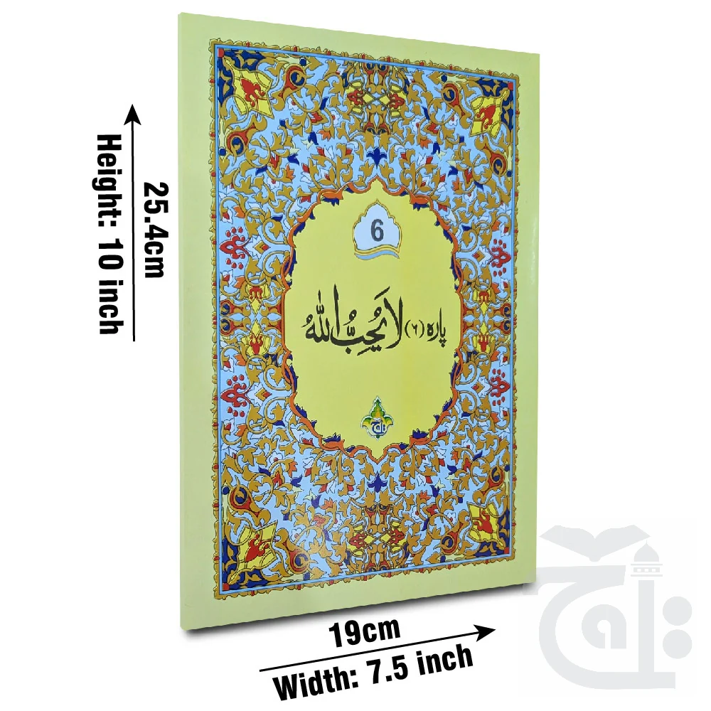 para 6 64pages bold 10-6bc
