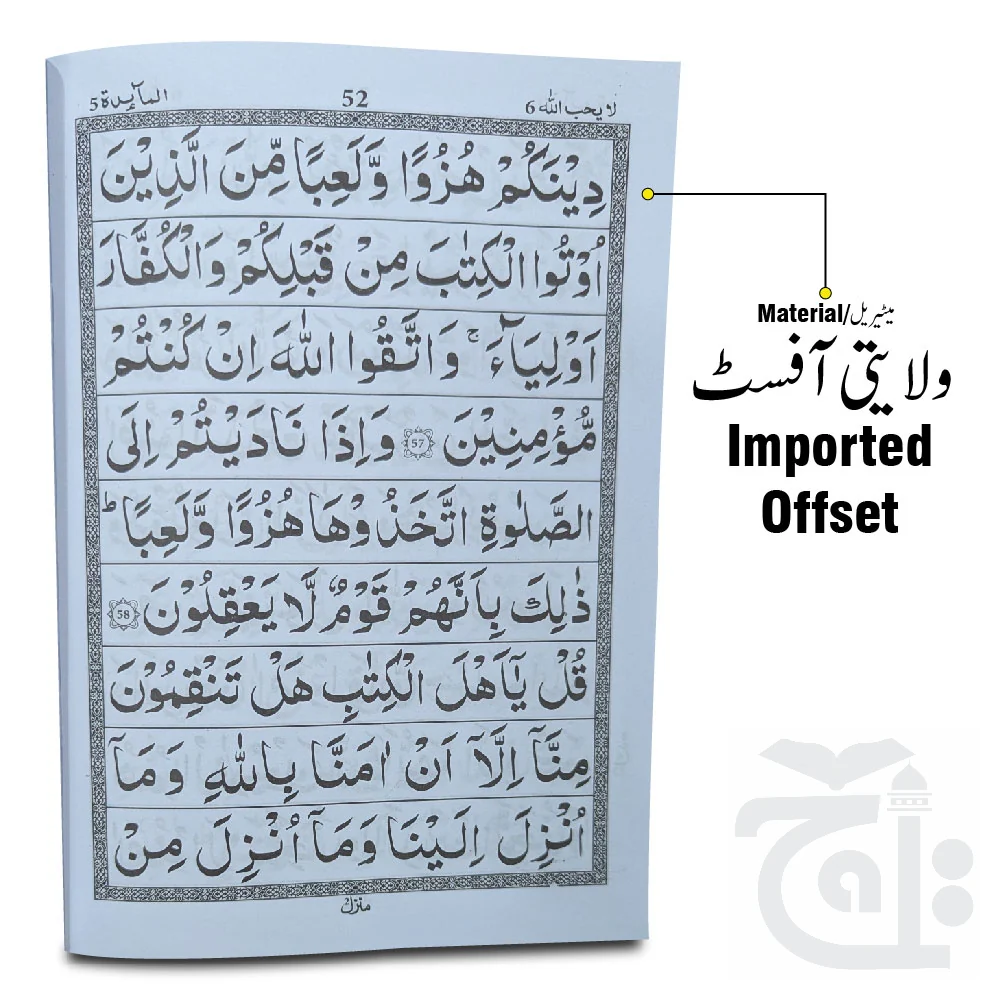 para 6 64pages bold 10-6bc - Image 2